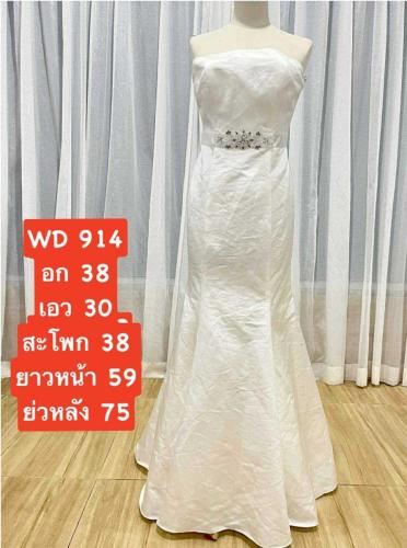 Wedding-dress 03