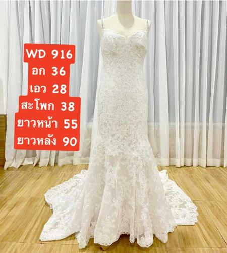 Wedding-dress 13
