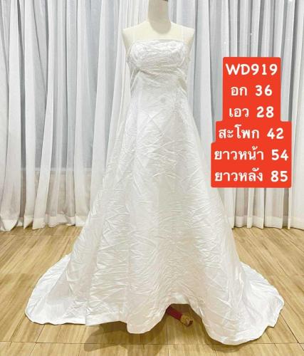 Wedding-dress 23